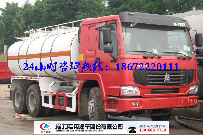 廈門(mén)20噸油罐車(chē)哪里可以上牌