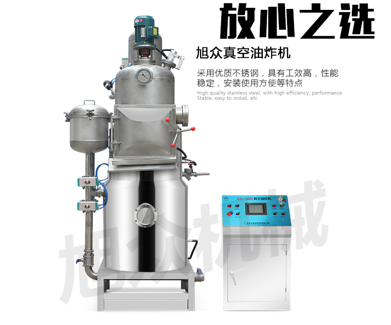 廣東小型油炸機(jī) 新疆炸水果油炸機(jī)