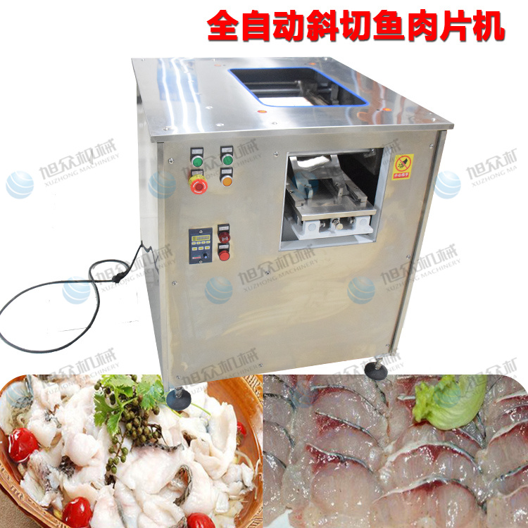 XZ-280A型全自動(dòng)切魚片機(jī)（不銹鋼）旭眾廠家一機(jī)多用肉類切片機(jī)