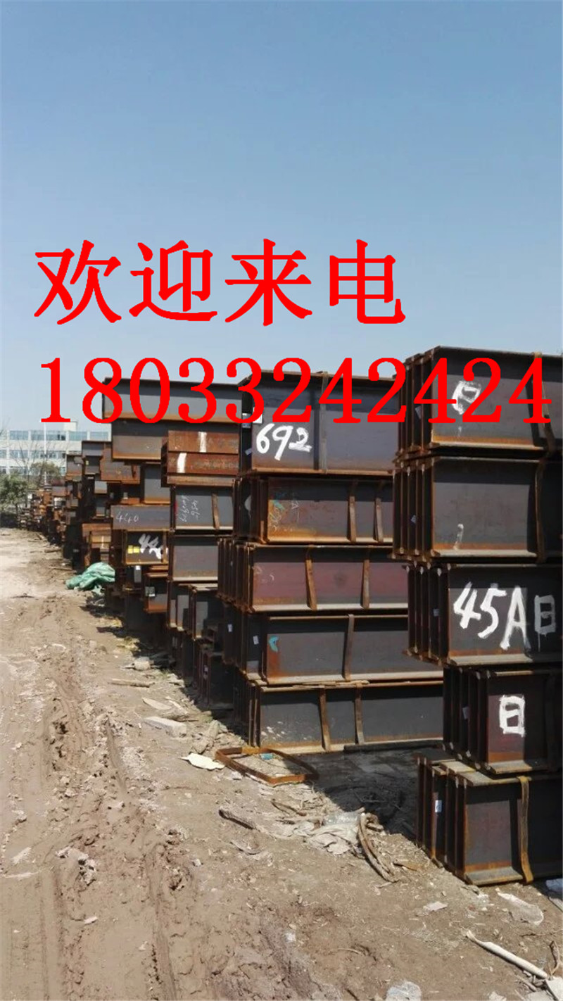 H䓡Q345BH