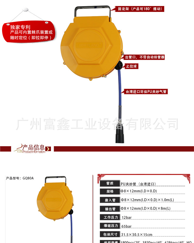 格霖堡水鼓卷管器系列及配件:氣鼓GQ80APU GQ80B CQ100APU