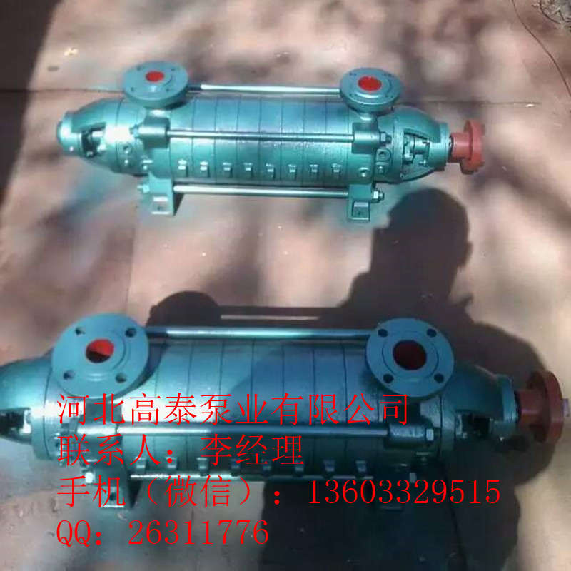 DG水泵批發(fā)DG25-30*9鍋爐給水多級(jí)泵價(jià)格