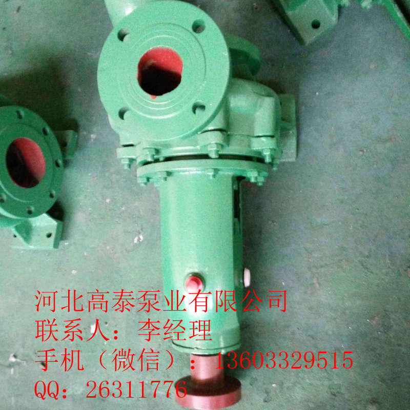 IS50-32-250E清水泵廠家IS水泵型號齊全