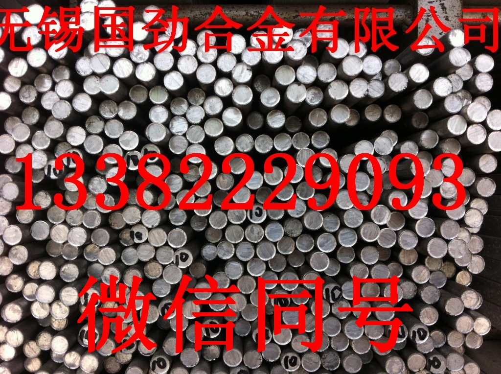 06Cr19Ni10不銹鋼鋼棒廠家供應(yīng)