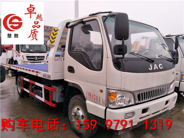 國五清障車批發(fā)價(jià)