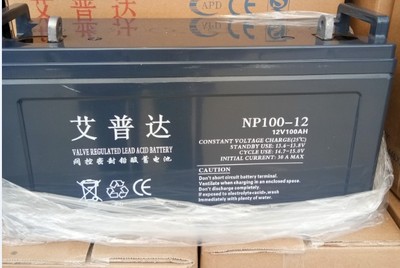 艾普達蓄電池NP38-12 鉛酸免維護型12V38AHups電源