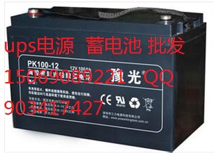 豫光PS18-12 免維護(hù)12V18AH消防照明直流屏eps  ups電源