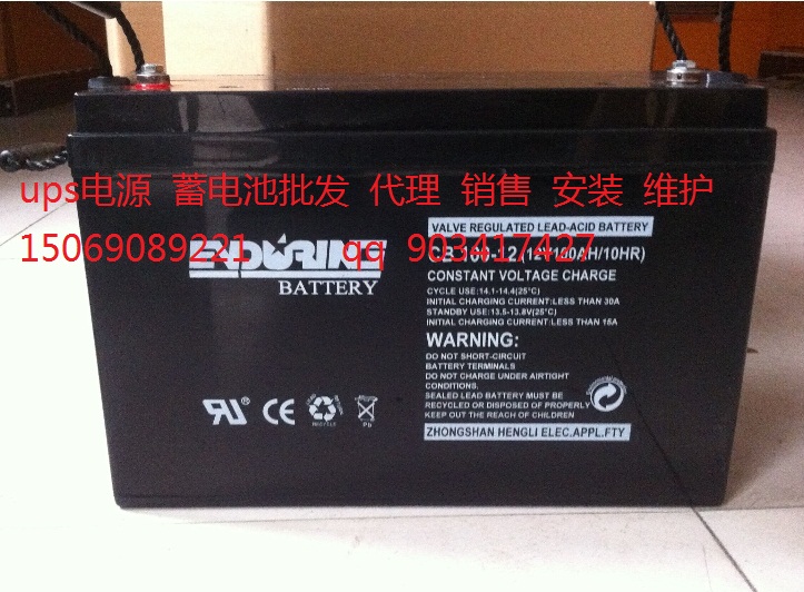 恒力蓄電池12V150AH CB150-12機(jī)房UPS應(yīng)急電源儲能