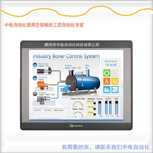 MT8150IE 15寸人機(jī)廣西威綸觸摸屏代理