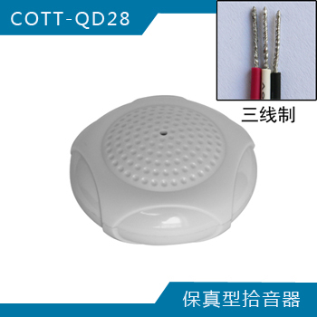 COTT-QD28 保真型拾音器