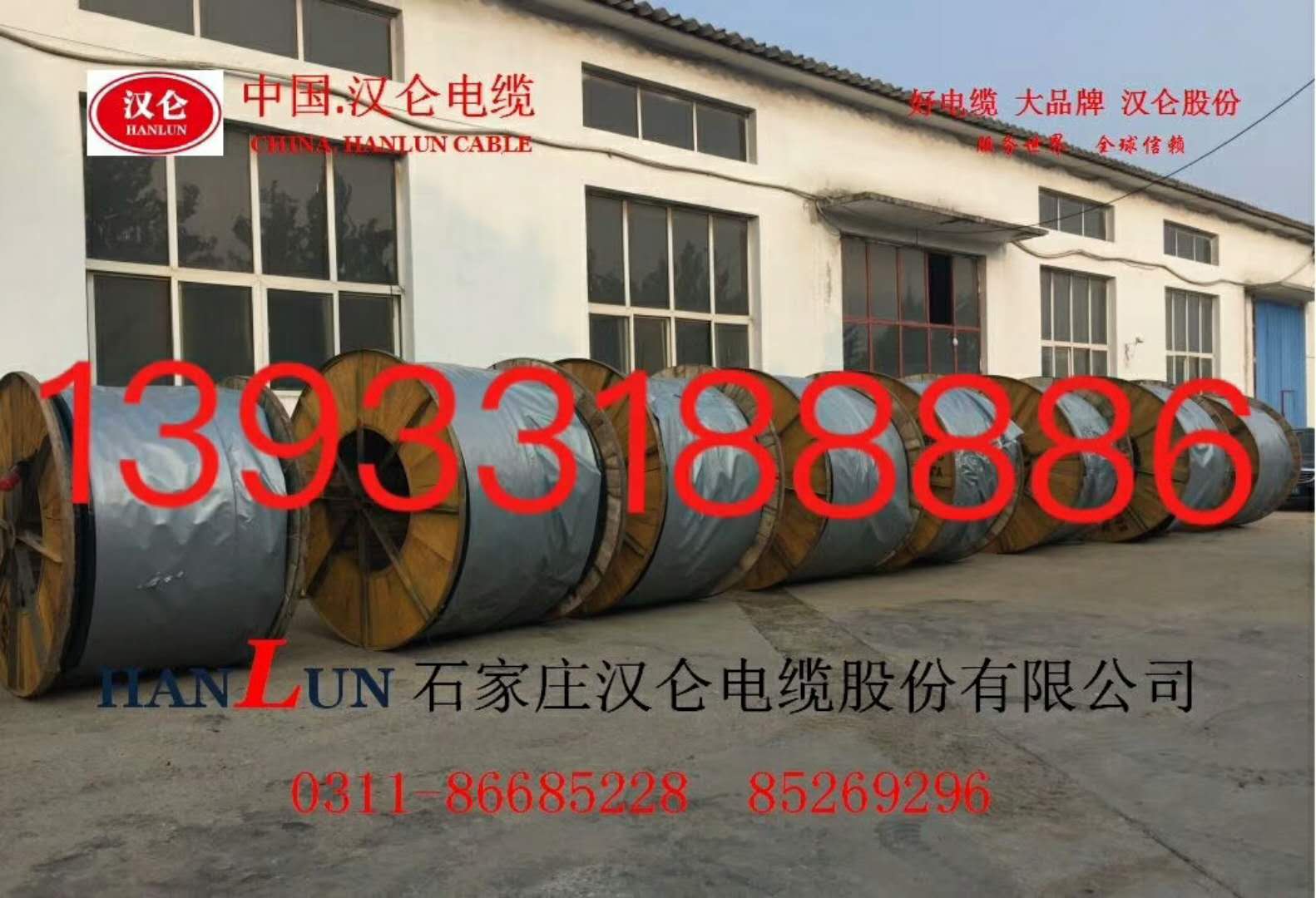 聊城廠家wdzn-yjv3*35國(guó)標(biāo) 規(guī)格齊全