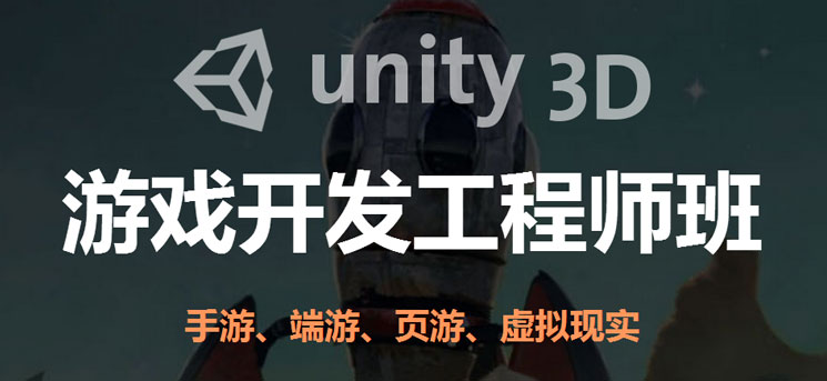 為Unity游戲開發(fā)者總結(jié)的5個(gè)工作流程和改進(jìn)技巧