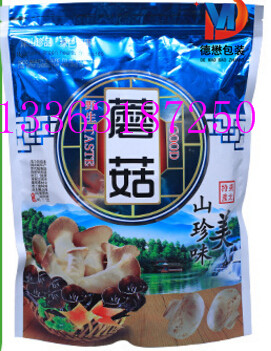 德懋提供500克東北元蘑食用菌三邊封鍍鋁包裝袋東北蘑菇鋁箔卷膜