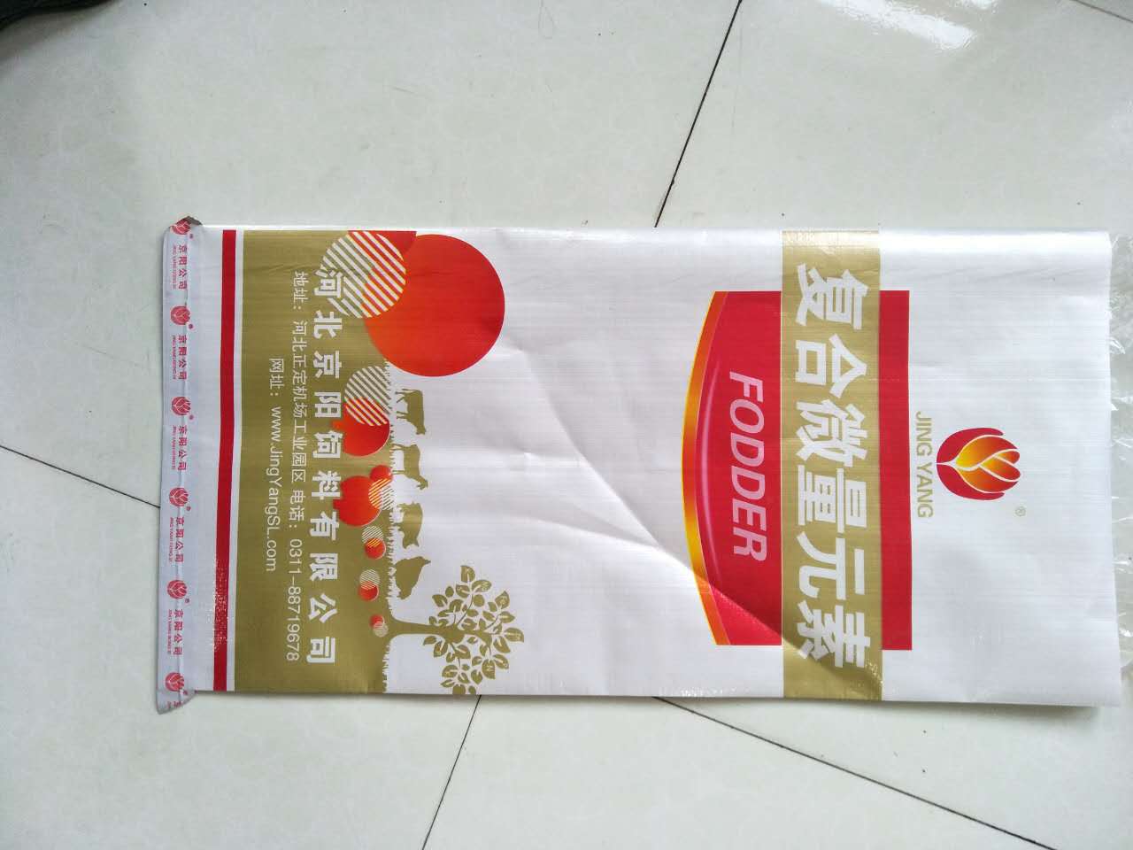 河南供應優(yōu)質(zhì)動物用微量元素生產(chǎn)廠家