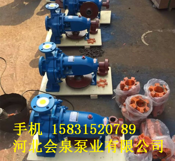 會(huì)泉IS泵IS清水泵IS(R)65-40-200B