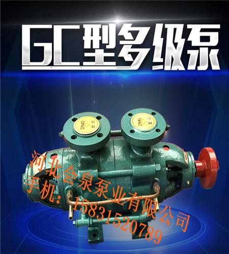 GC多級泵安裝2GC-5X3《水產(chǎn)養(yǎng)殖》