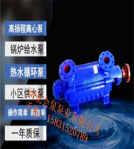 立式多級(jí)泵離心泵4GC-8X5《進(jìn)出水》