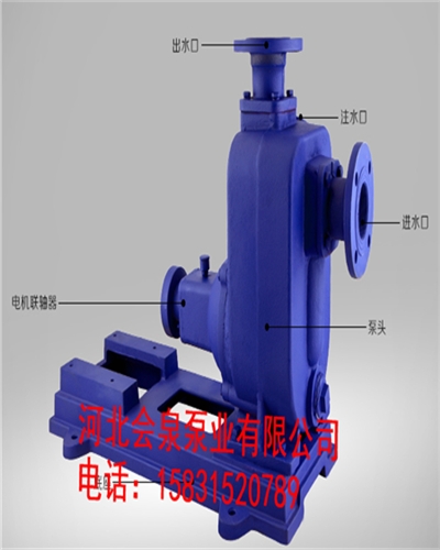 《機(jī)械自吸泵》ZW50-15-30會(huì)泉北京品牌直銷(xiāo)