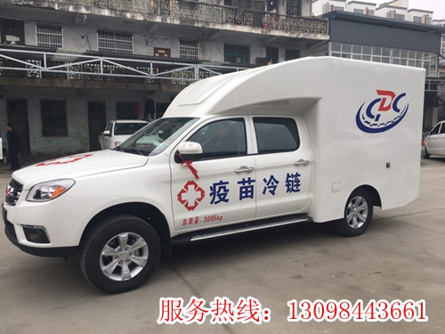 江淮皮卡冷藏車/越野皮卡冷藏車/皮卡疫苗冷藏車