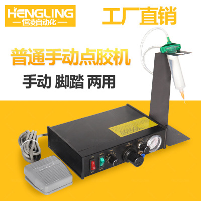 佛山雙組份滴膠機(jī)公司,珠海半自動(dòng)涂膠機(jī)公司,廣州UV點(diǎn)膠機(jī)公司