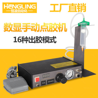 佛山LED滴膠機(jī)供應(yīng),珠海LED滴膠機(jī)批發(fā),廣州LED滴膠機(jī)直銷