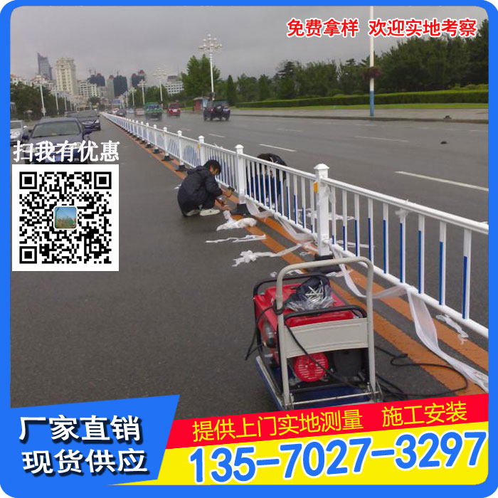 佛山直銷市政護(hù)欄 停車場道路隔離圍欄 小區(qū)安全甲型護(hù)欄現(xiàn)貨