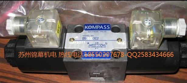 臺(tái)灣KOMPASS康百世單頭線圈6通徑電磁閥插頭D5-02-2B3-A15