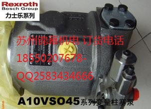 A4FO250/30L-PZB25K31德國(guó)Rexroth力士樂(lè)定量柱塞泵雙頭右