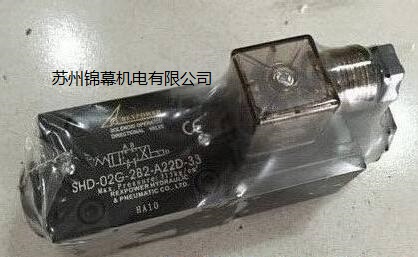 SHD-02G-3C12-A22-33臺灣REXPOWER銳力電磁閥，螺桿泵