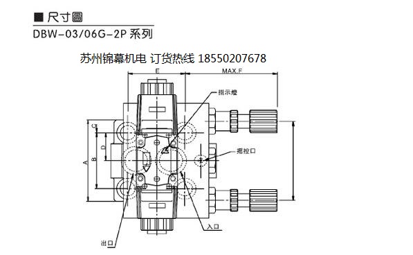 MFS-02A-A1臺(tái)灣KINGST金油壓疊加式電磁調(diào)速閥，手動(dòng)閥