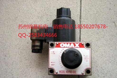 WE-3C9-02-A2-20臺灣OMAX歐瑪斯電磁閥，液壓原件