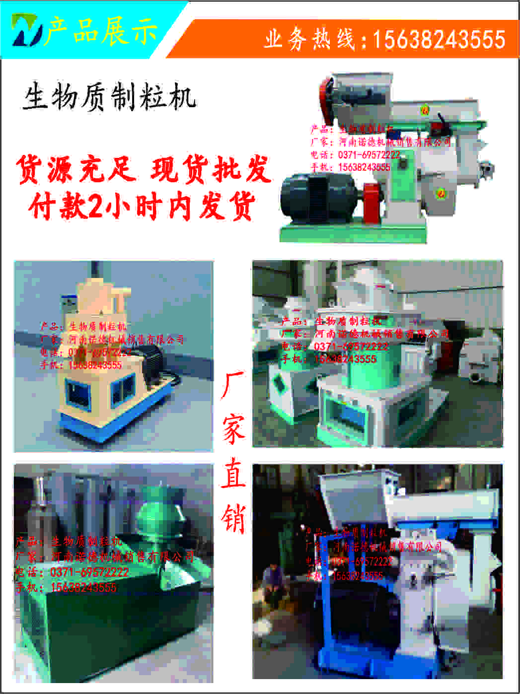 牡丹江市智能化金屬破碎機(jī)破碎機(jī)價(jià)格