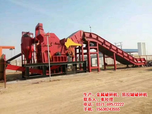 黑河市大型廢紙金屬破碎機(jī)根據(jù)特殊需求定制