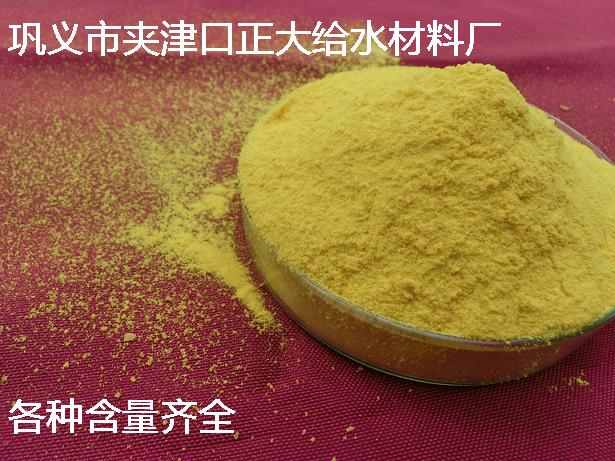 四川聚合氯化鋁生產(chǎn)廠家【廠家價(jià)格】