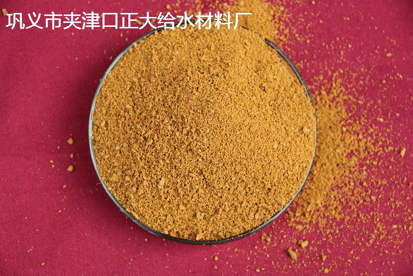 福建聚合氯化鋁生產(chǎn)廠家【廠家價格】