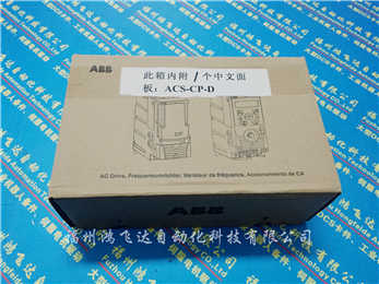 3HAC039832-001	ABB	