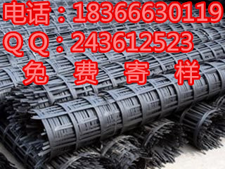 《《歡迎光臨》赤峰玻纖土工格柵廠家-今日?qǐng)?bào)價(jià)》》歡迎您》》