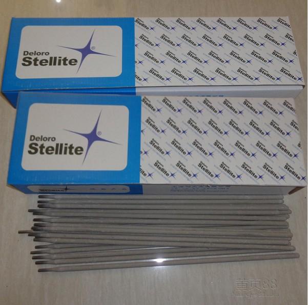 正品上海肯納司太立Stellite 3PM