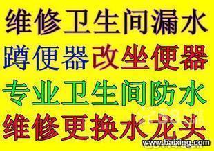 蘇州金閶區(qū)專業(yè)水管漏水急修 水龍頭漏水急修 水電安裝維修