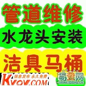 蘇州園區(qū)專業(yè)維修更換冷熱水管漏水、閥門斷裂、水管斷裂