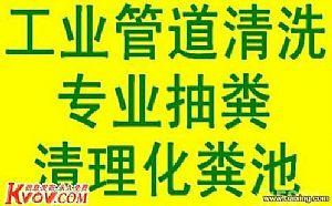 蘇州專業(yè)24小時快速上門疏通馬桶，疏通廁所，清理化糞池，污水