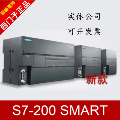 西門子SMART6ES7288-6EC01-0AA0擴展電纜