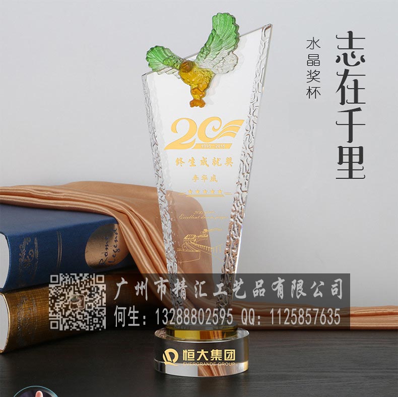 潮州企業(yè)先進(jìn)個(gè)人水晶獎(jiǎng)杯，潮州企業(yè)年度之星獎(jiǎng)杯制作