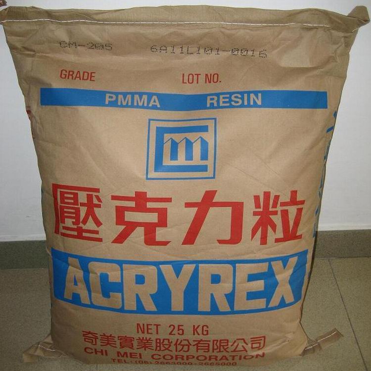 亞克力粒 ACRYREX CM-207