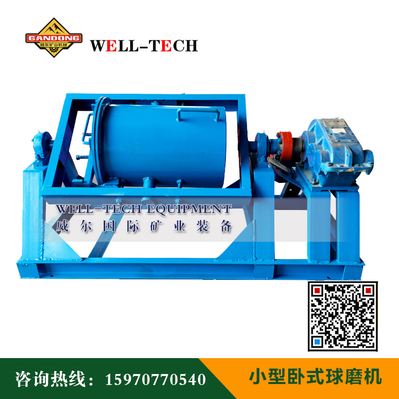 實驗型球磨機