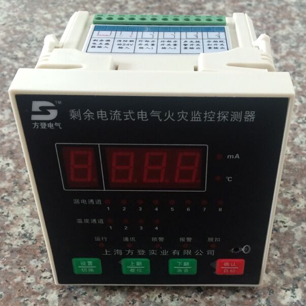 方登電氣SCK600Y/1600F剩余電流式電氣火災監(jiān)控探測器