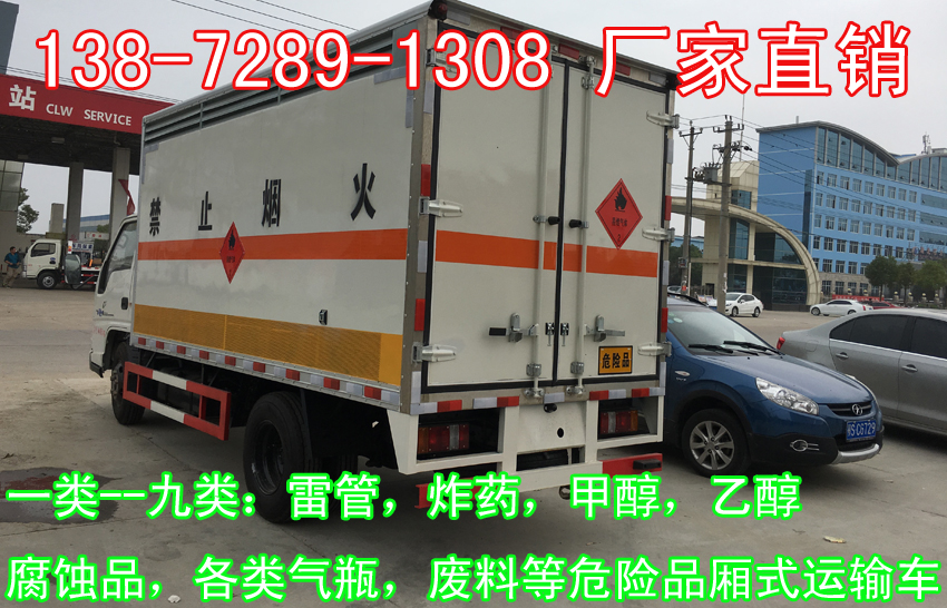 6米防爆車廠家價(jià)格