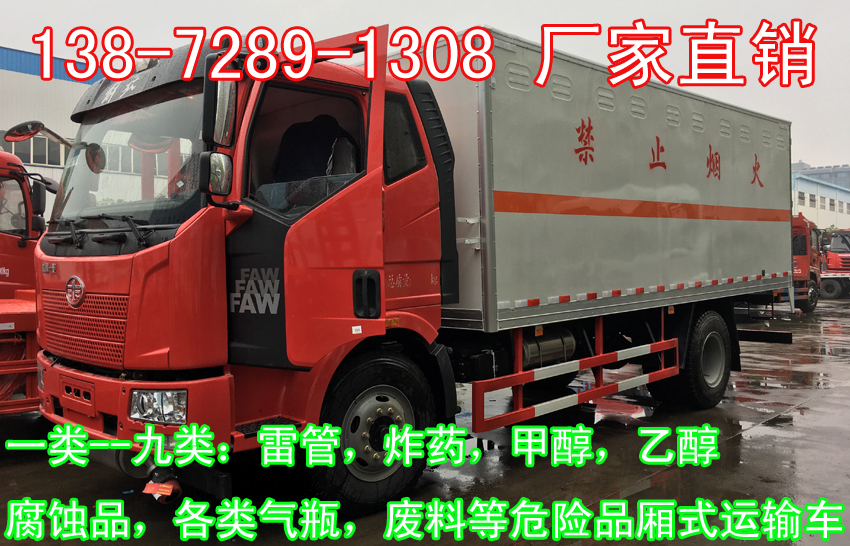 礦用防爆車價(jià)格表