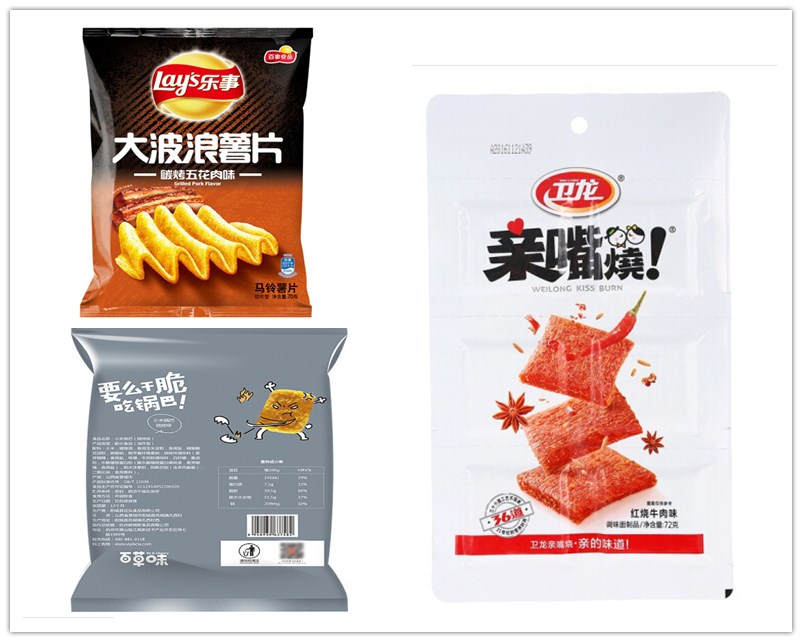 丹東食品鋁箔袋,元寶區(qū)中封鋁箔袋,包裝袋,價(jià)格