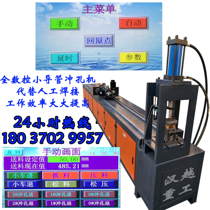 云南超前小導(dǎo)管打孔機(jī)